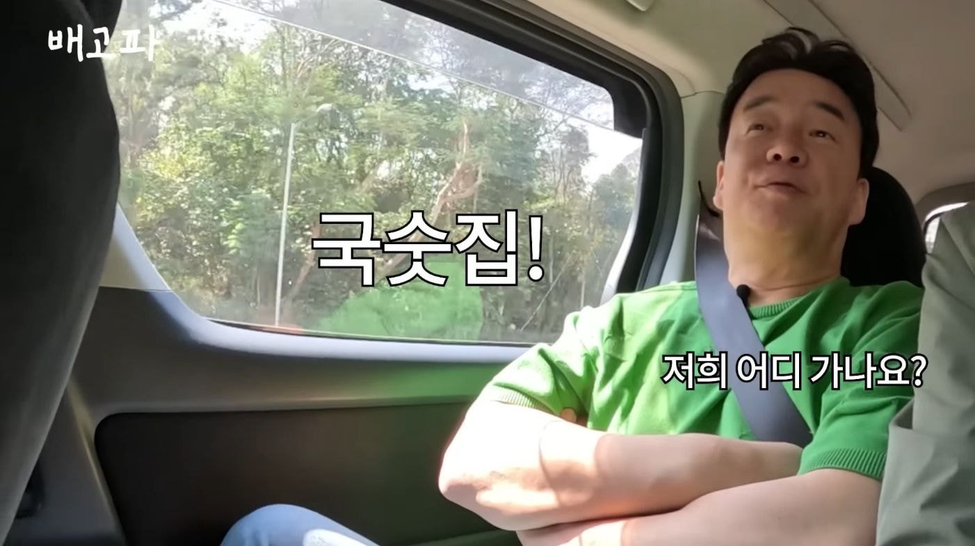 백종원 해외먹방이라길래 스푸파인가 했는데 직원들 배터지게 하는 컨텐츠였던거임.jpg | 인스티즈