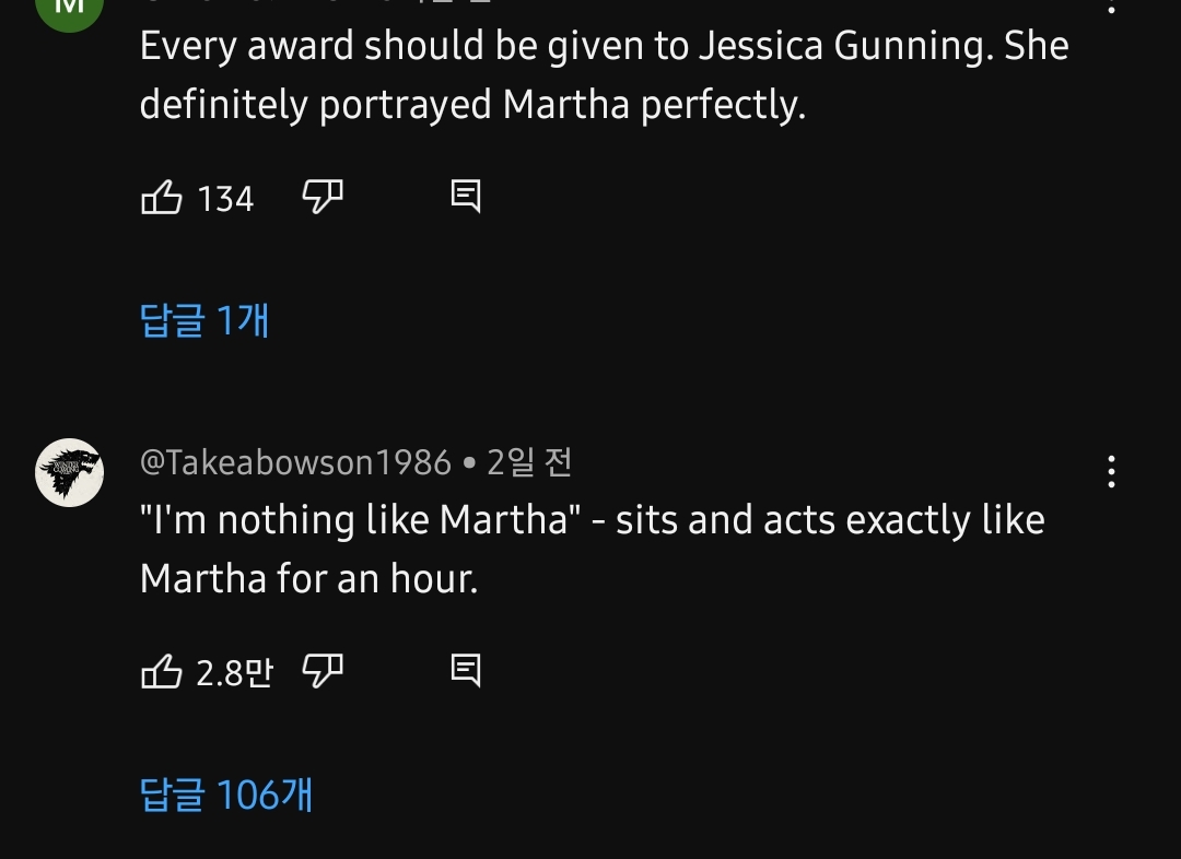 "베이비 레인디어" 실제 마사가 인터뷰에 나옴 | 인스티즈