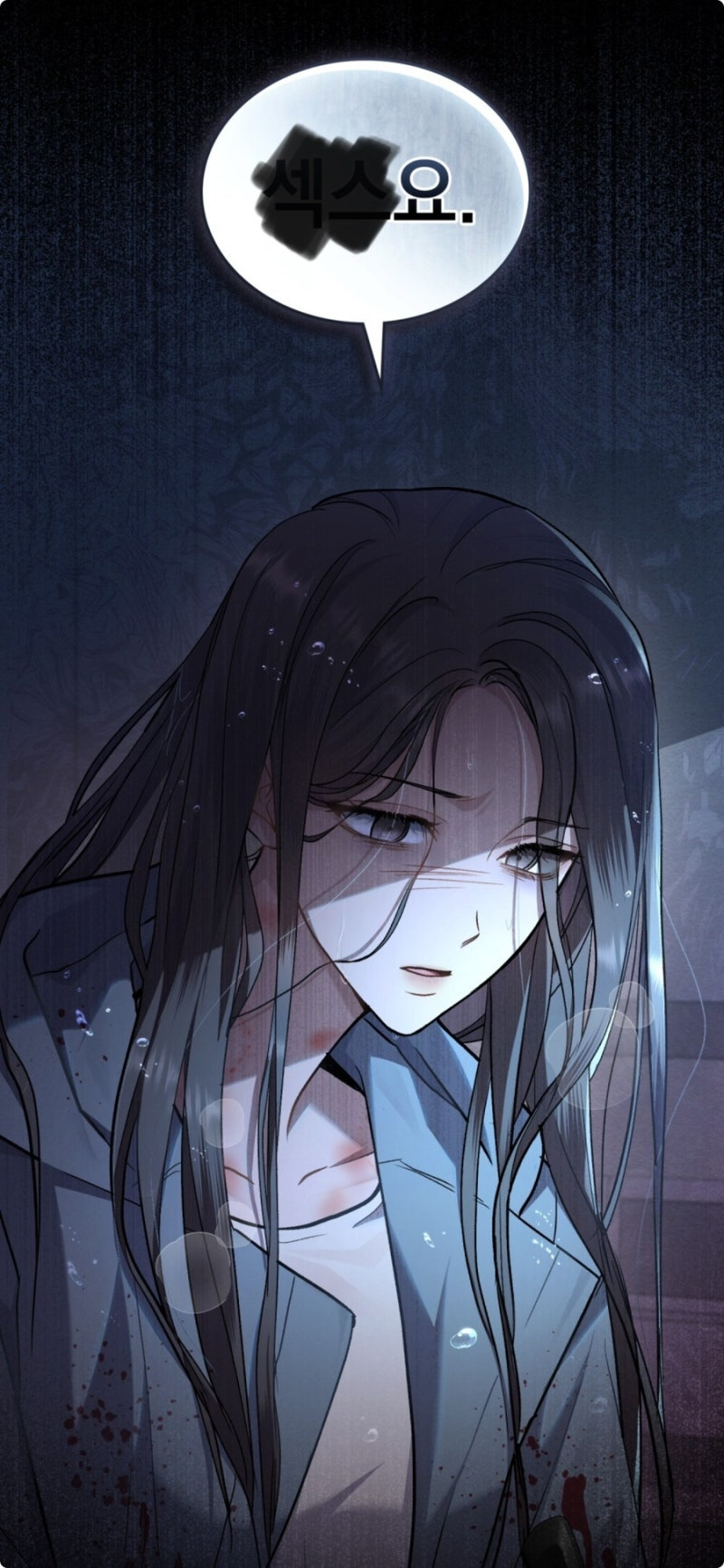 하루 아침에 사라진 남편. 난 그걸, 어떻게든 잡아 올 거예요 | 인스티즈