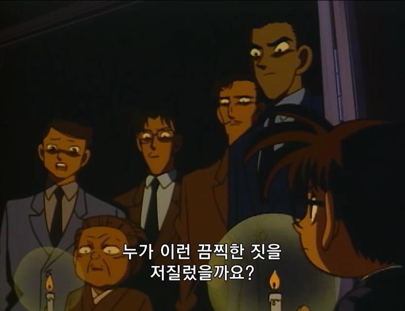 [명탐정코난] 부잣집 외동딸 살인 사건 (후편) | 인스티즈