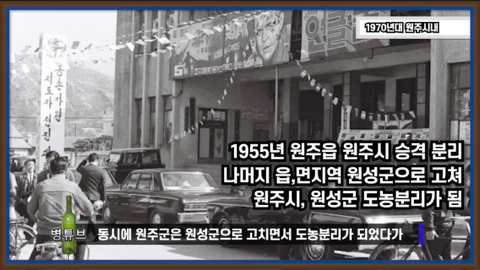 강원도가 감자국이라고?????무슨소리하는거야??? 강원도 최대도시 원주시를 알아보자 | 인스티즈