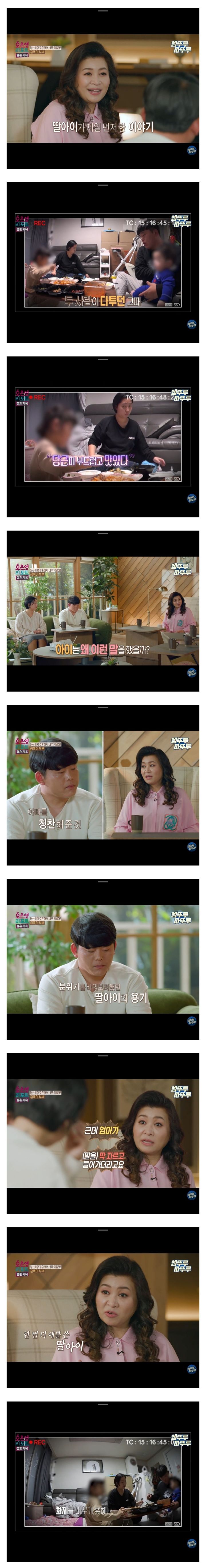 7살 아이의 한마디 "내가 태어나서 이런거구나..." | 인스티즈