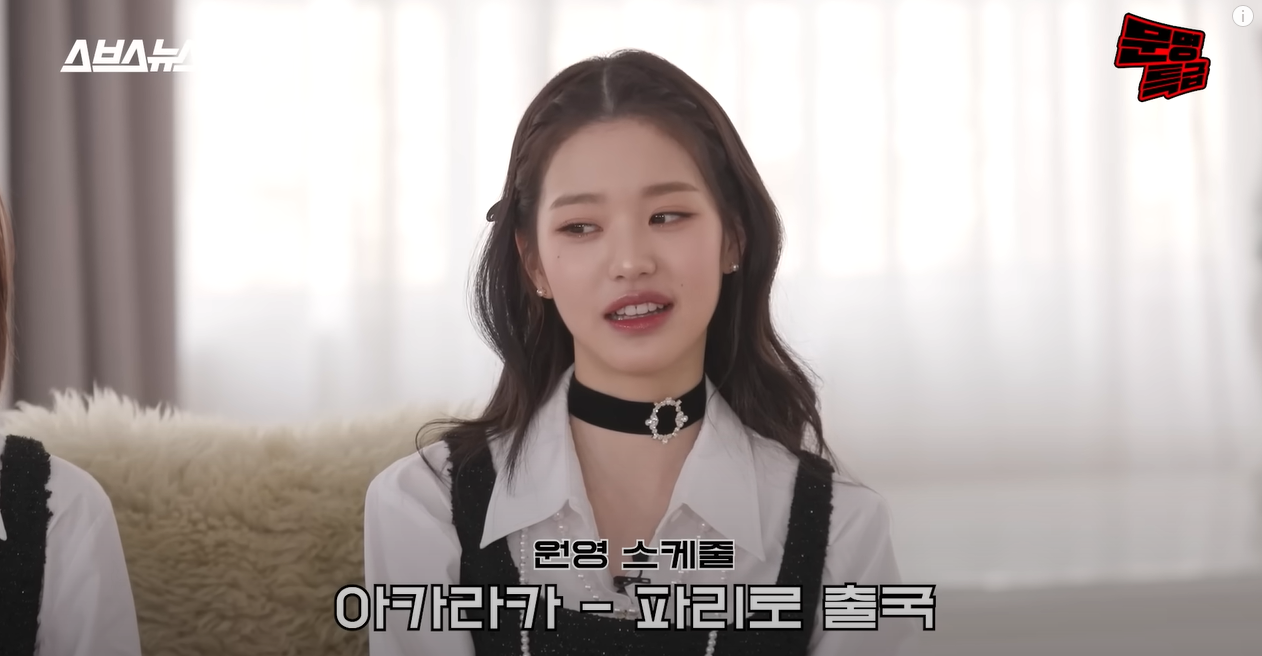 눈뜨면 파리, 눈뜨면 한국이었다던 장원영 스케줄 | 인스티즈