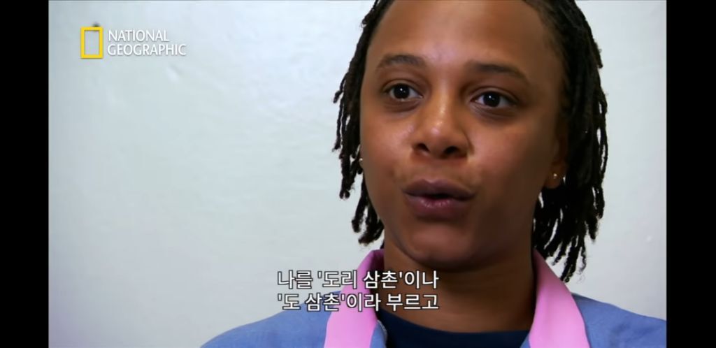 미국 여자교도소의 가족놀이 | 인스티즈
