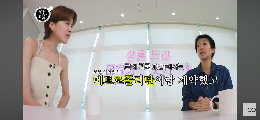 홍진경이 모델 일 그만 두고 예능인이 된 이유.JPG | 인스티즈