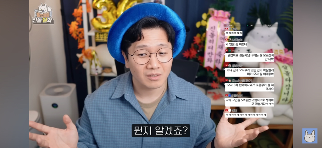 묘하게 위로가되는 꿈에 대한 대답 | 인스티즈
