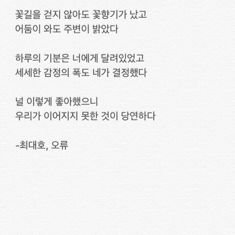 사랑이라고 생각하는 짤 올려보는 달글 | 인스티즈