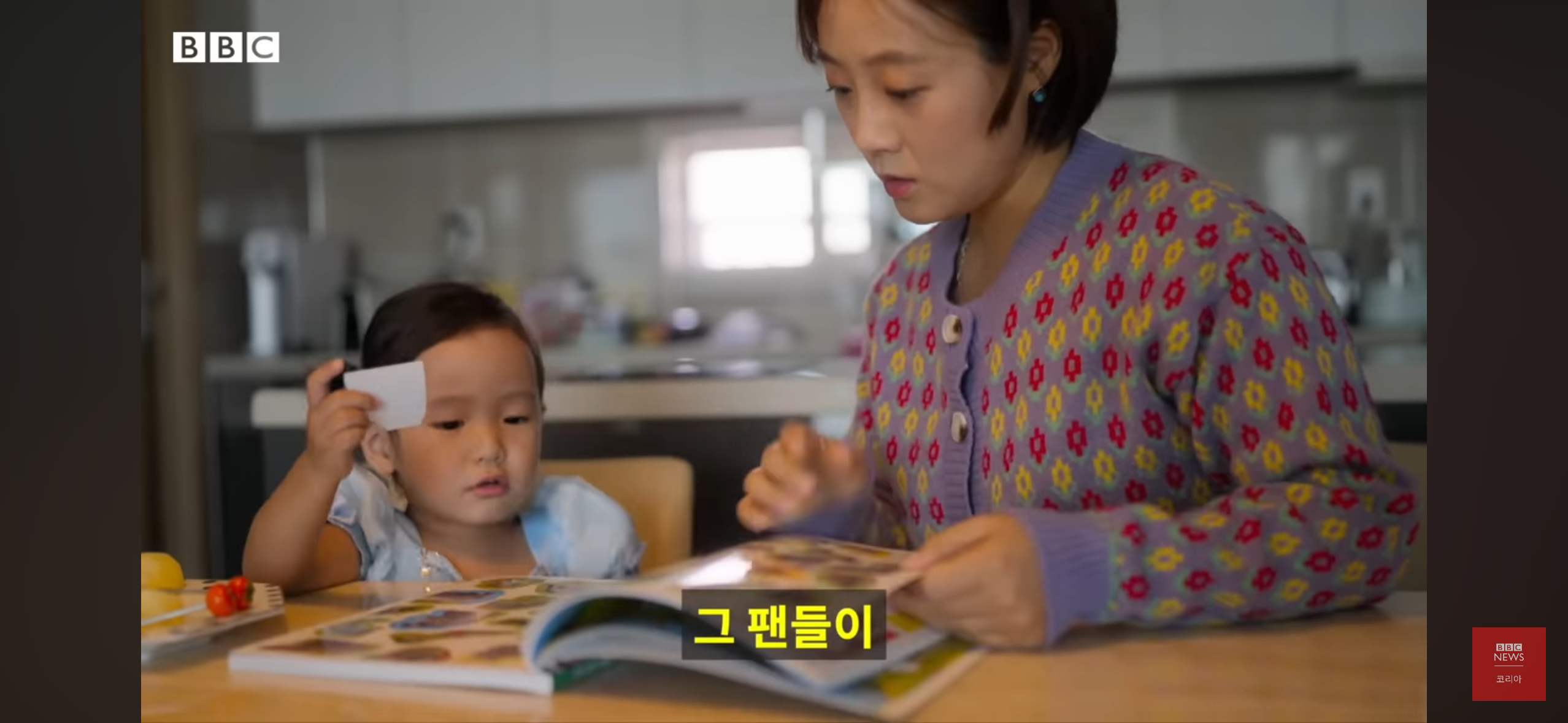 버닝썬을 폭로한 여성기자들 - 박효실, 강경윤 기자님 | 인스티즈