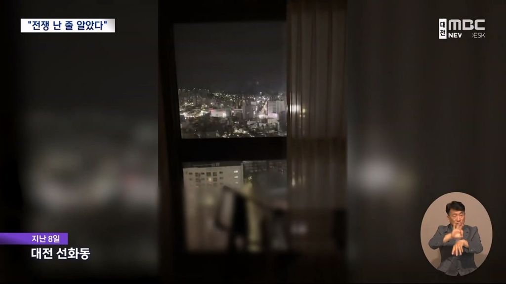 대전 시민들의 불만이 폭발하고 있는 이유.jpg | 인스티즈