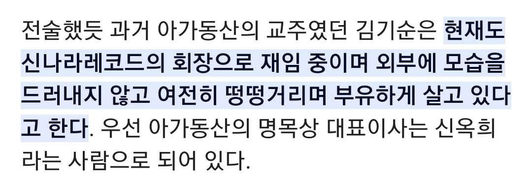 [넷플릭스나는신이다] 다짜고짜 죽여달라며 자신의 뺨을 사정없이 내려치는 사람.jpg | 인스티즈