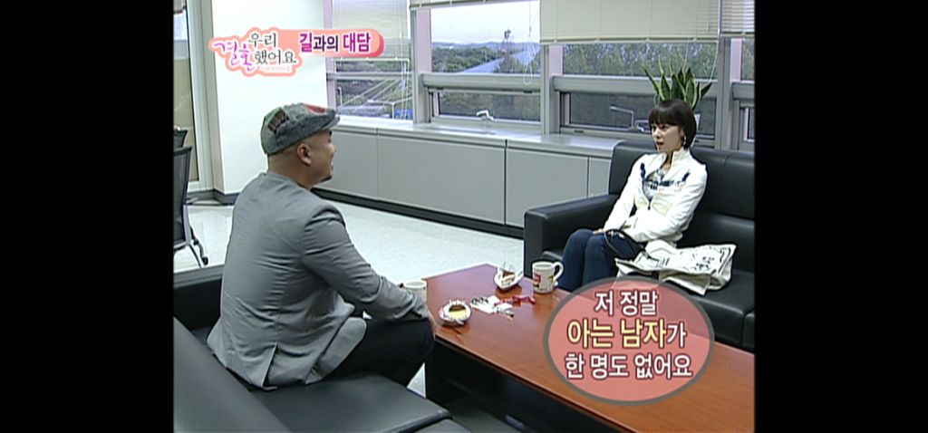 김용준 질투에 엄청 신난 황정음 | 인스티즈