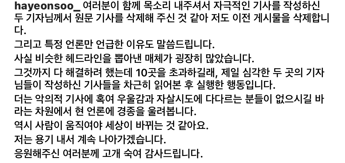 하연수 인스타그램 업뎃 | 인스티즈