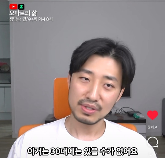 30대 여행 특 | 인스티즈