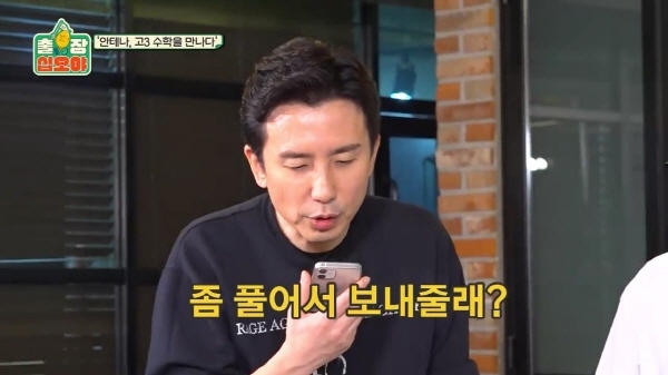 수능 수학 30번 문제를 3분 안에 풀어보라한 나영석 | 인스티즈