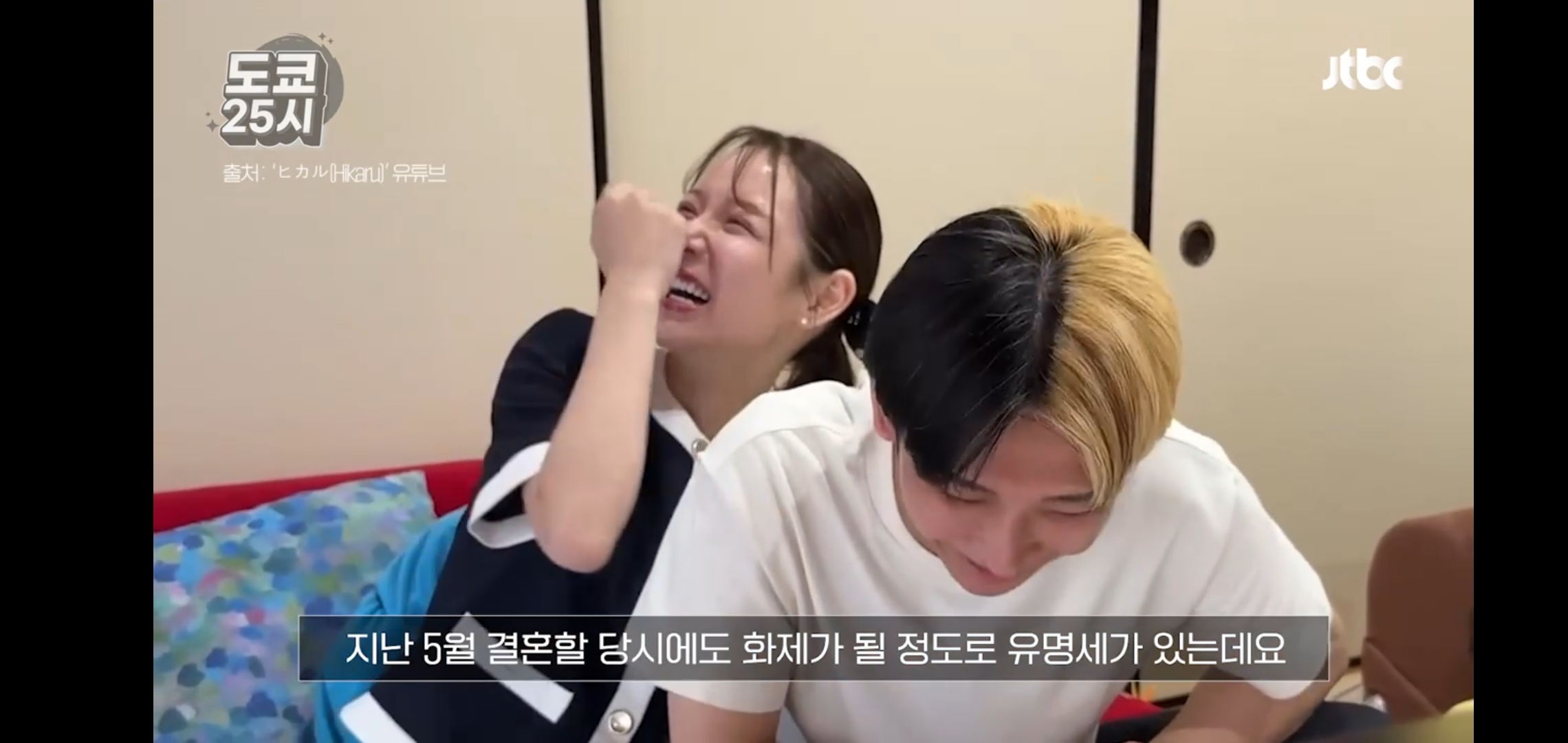 일본 유명 유튜버 "바람 펴도 OK" 발언, 온라인서 발칵 | 인스티즈