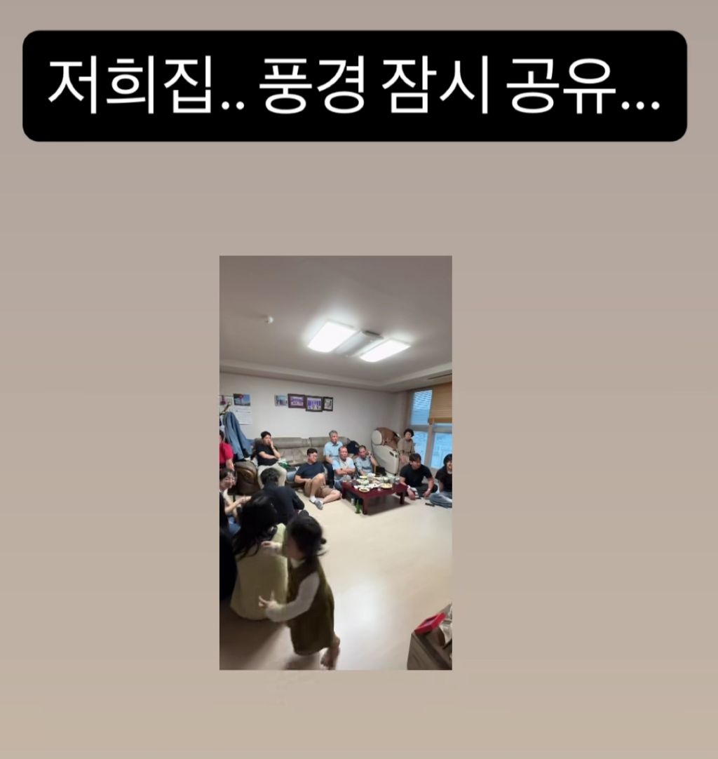 대가족 처가댁에 간 사위 | 인스티즈