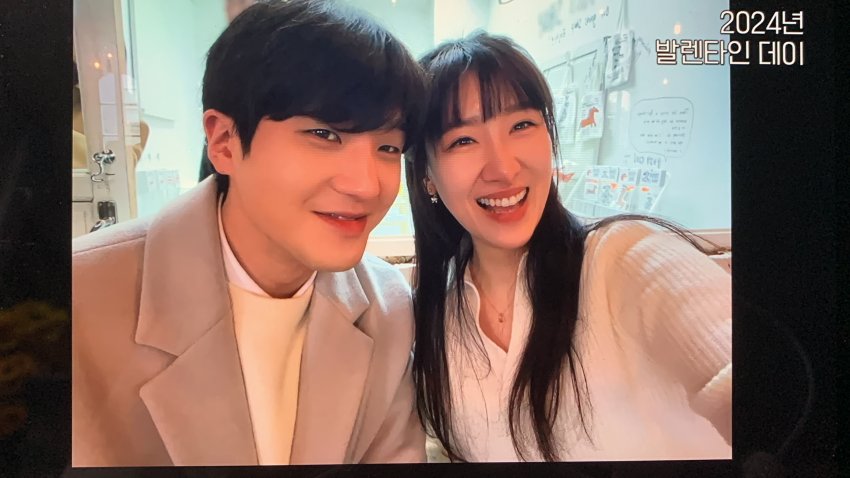 연애남매 현커 한커플.twt | 인스티즈