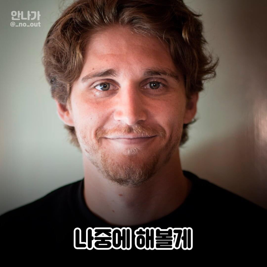 isfp 특유의 영혼 없는 말버릇.jpg | 인스티즈