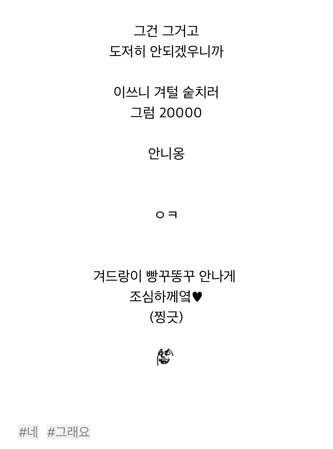 제이쓴 블로거 시절 글 찾아봄 | 인스티즈
