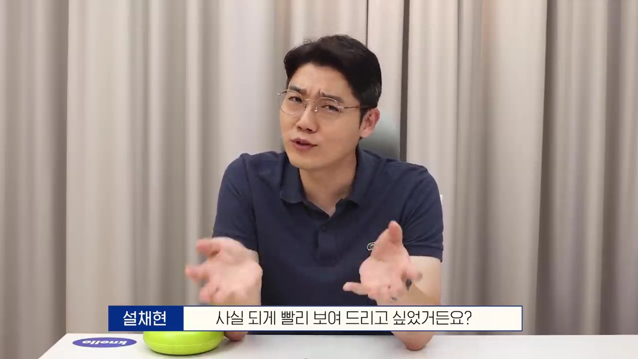 교통사고난 유기견 입양한 설채현 수의사 그리고 윙크 근황😉 | 인스티즈