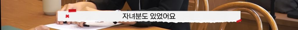 제 남편이 다음 주에 결혼한다는 모바일 청첩장을 받았어요 | 인스티즈