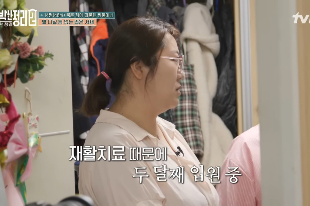 [신박한정리2] 쌍둥이네가족 보금자리 환골탈태 | 인스티즈