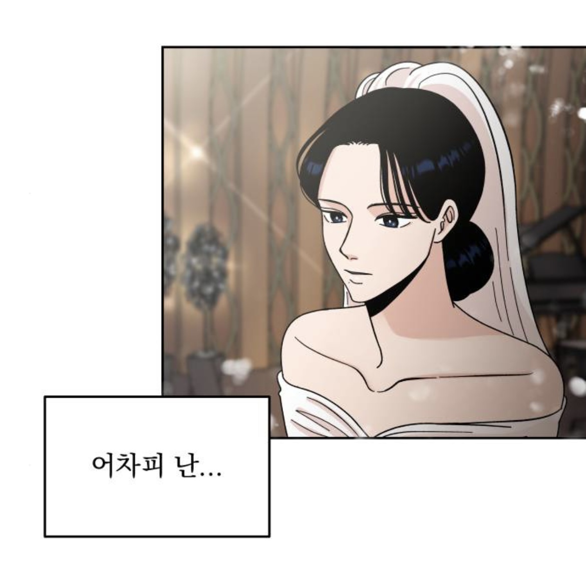 결혼만 하면 시간이 되돌아가는데요.. 이게 무슨 | 인스티즈