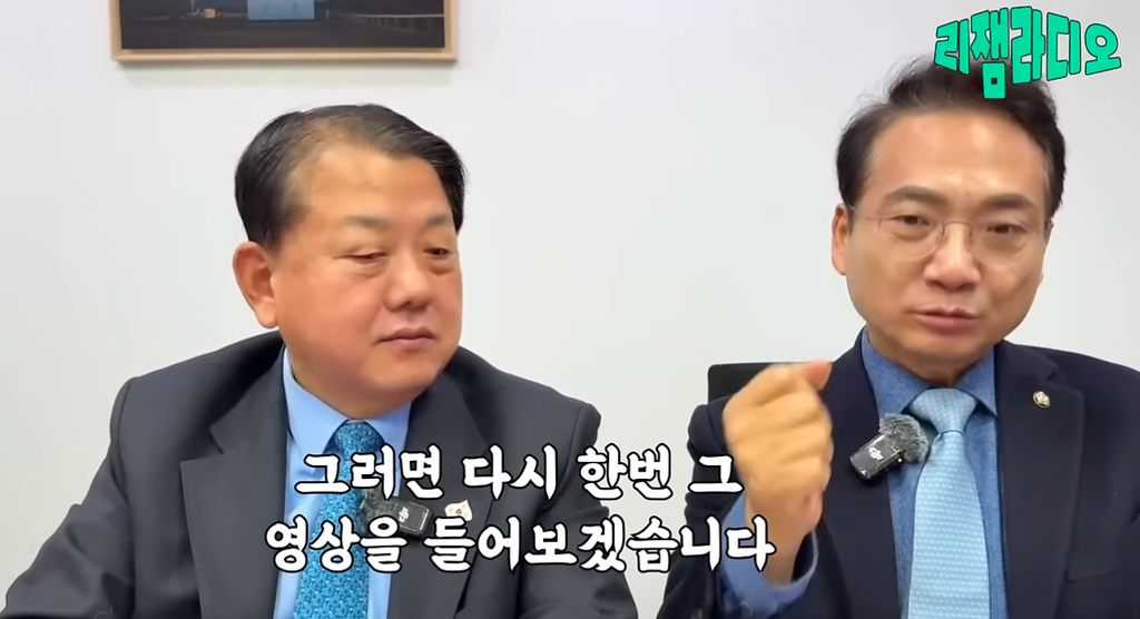 비상계엄 당시 이재명 대표를 태우고 국회로 가는 김혜경 여사님😭😭😭😭😭 | 인스티즈