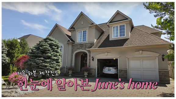 강주은 캐나다집 인테리어 | 인스티즈