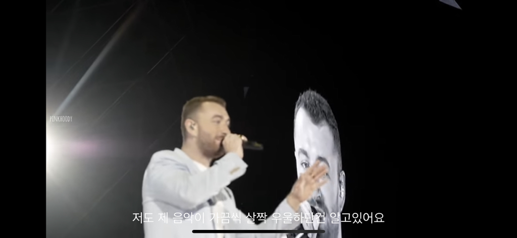 샘스미스 왜 살 안빼?? 빨리 빼라고 해 | 인스티즈