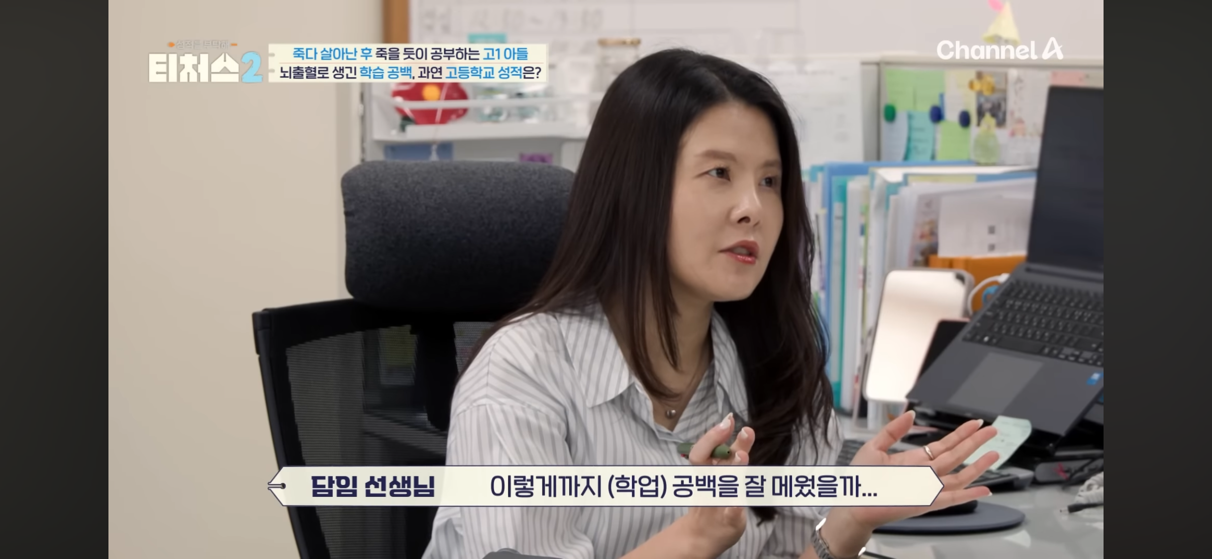 의대 가고싶어 하는 아들 vs 안가길 바라는 부모님 | 인스티즈