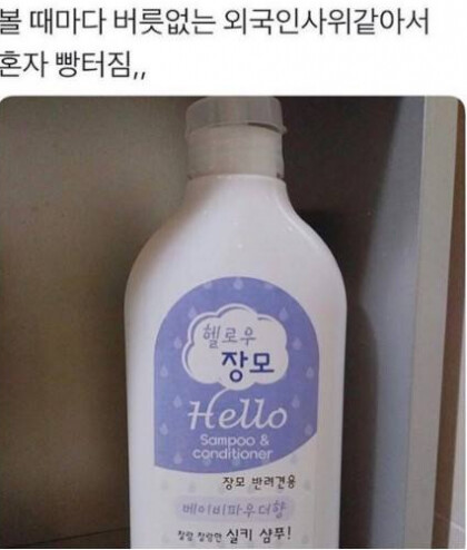 우주소녀 귀까지 들어간 거 같은 LA며느리 다영 트윗 ㅋㅋㅋㅋㅋㅋㅋ | 인스티즈
