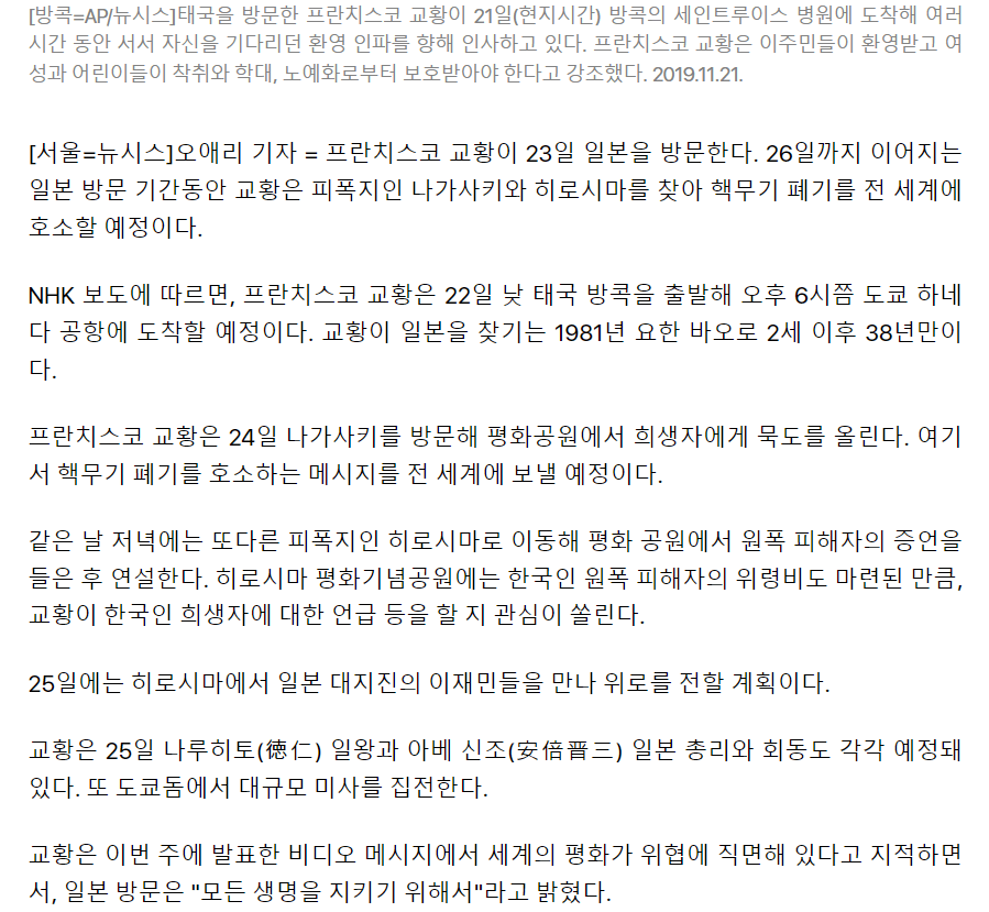 세계 '유일' 핵맞은 민족 타이틀을 지킬라고ㅋ 일본정부가 노력했던 사건 | 인스티즈