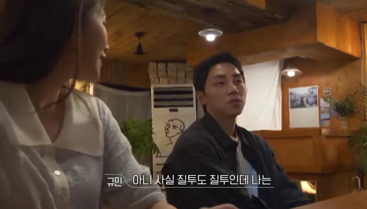 [환승연애2] 해은이의 행동을 지적하는 규민, 사과하는 해은 | 인스티즈