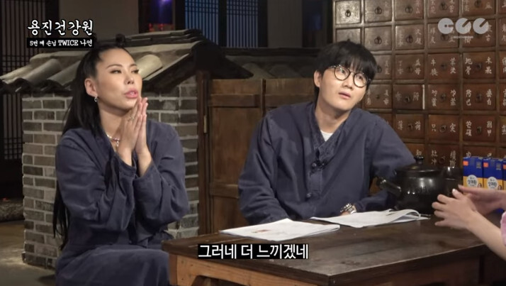 스몰톡 못하고 낯가리는게 고민인 나연 | 인스티즈