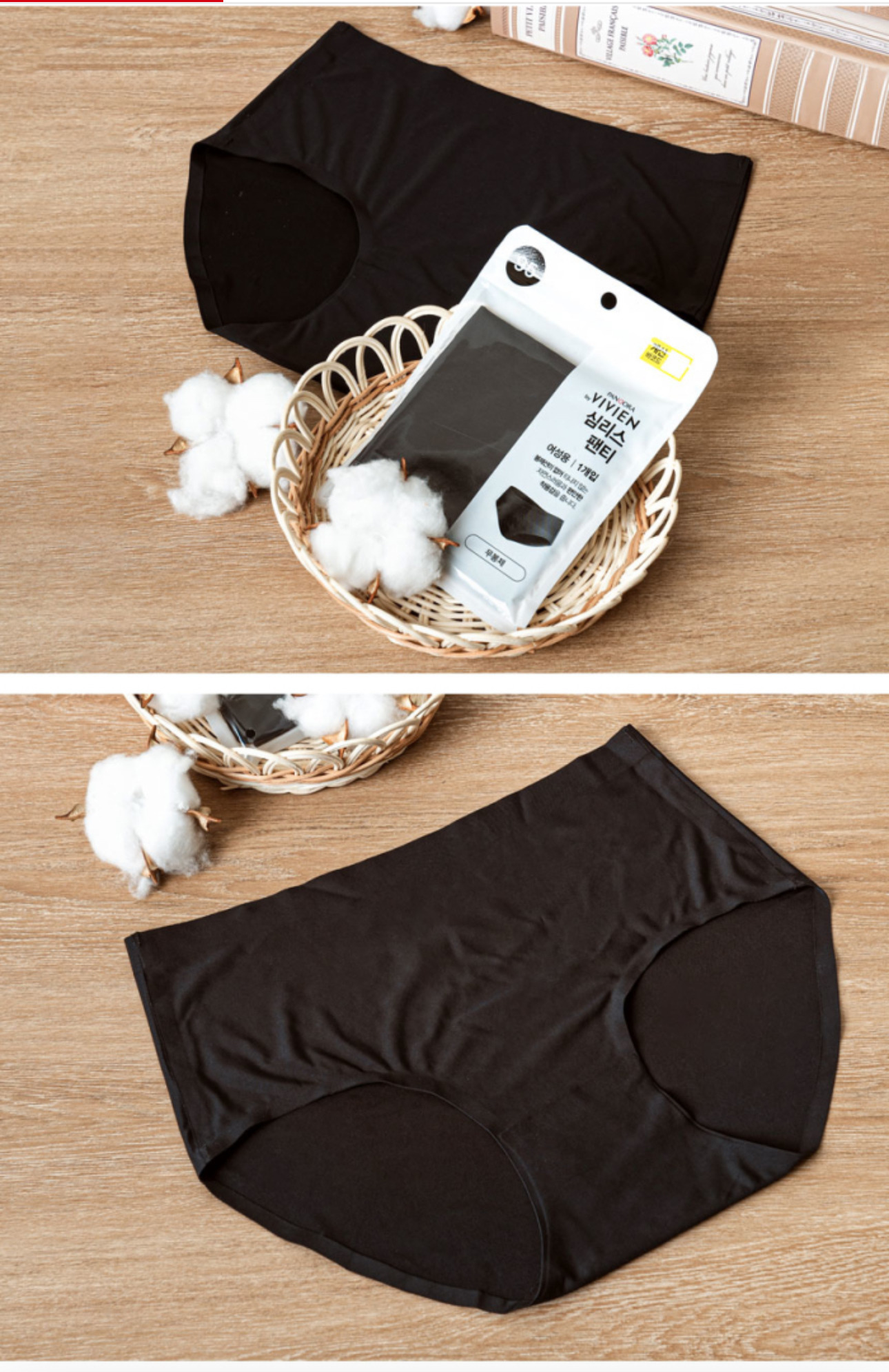 다이소에서 비비안 판도라 심리스 팬티도 출시함 | 인스티즈