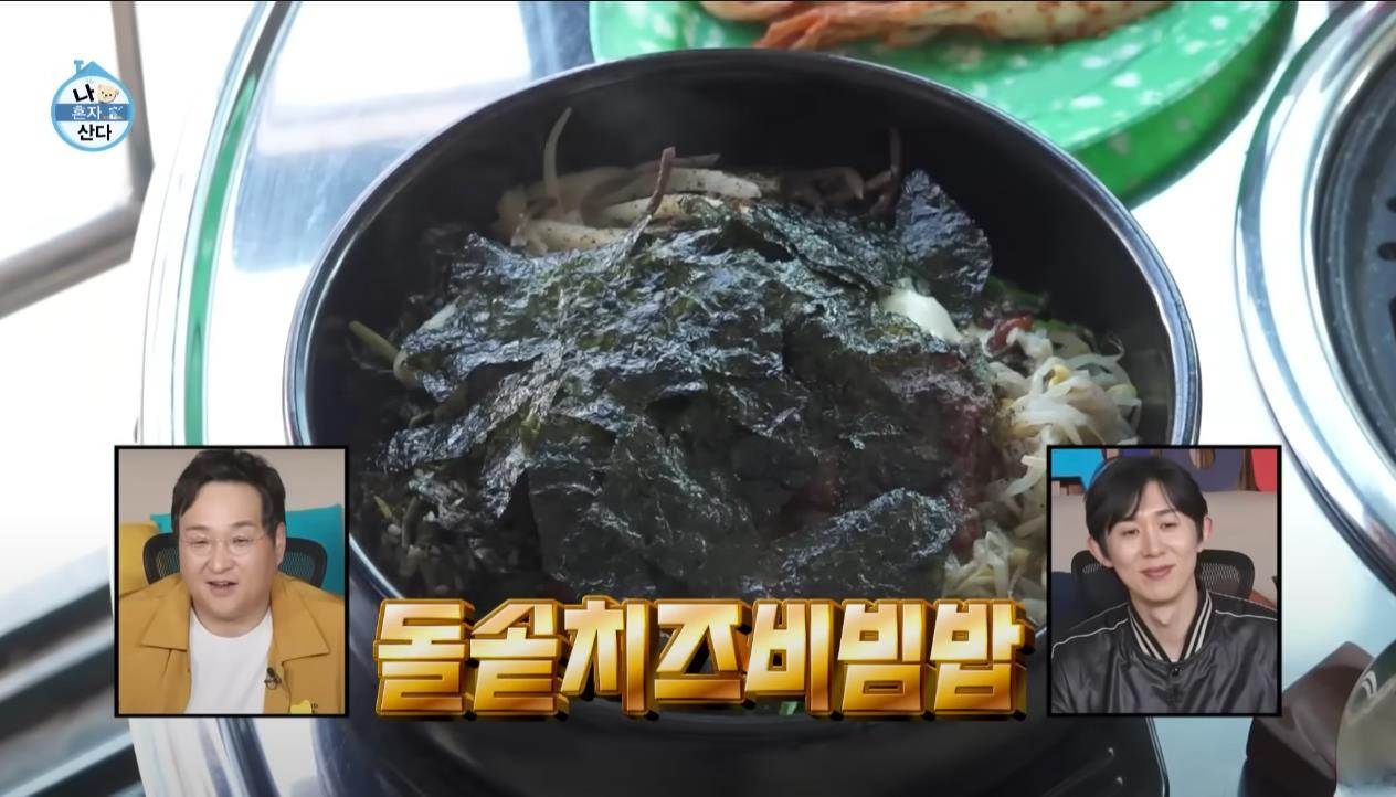 [나혼자산다] 건강 검진 후 26 시간 공복을 가진 구성환이 먹는 첫 끼 | 인스티즈