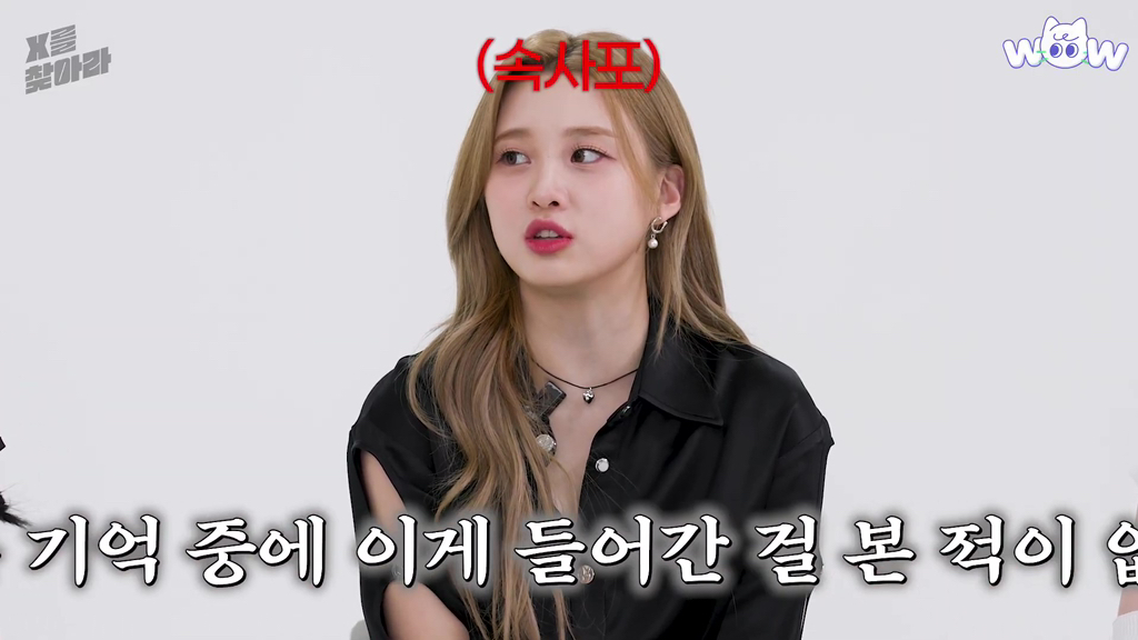 꽃게탕에 단호박 넣는다 vs 안 넣는다.jpg | 인스티즈