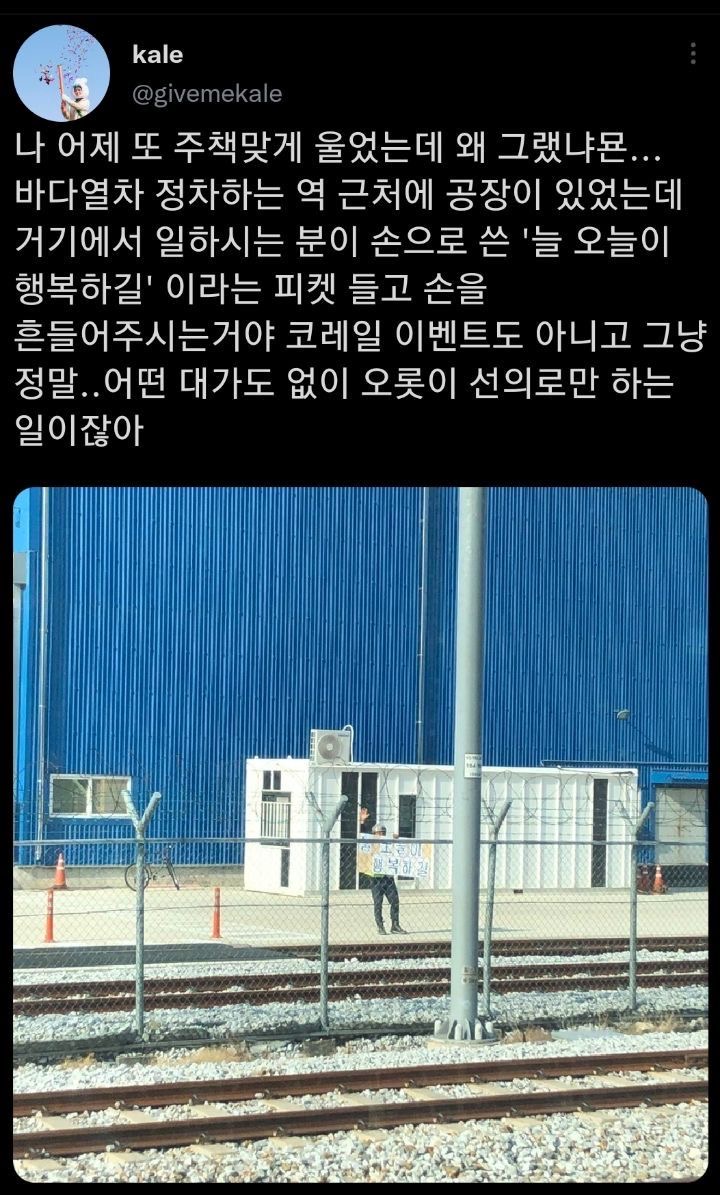 헤맨 만큼 자기 땅 | 인스티즈
