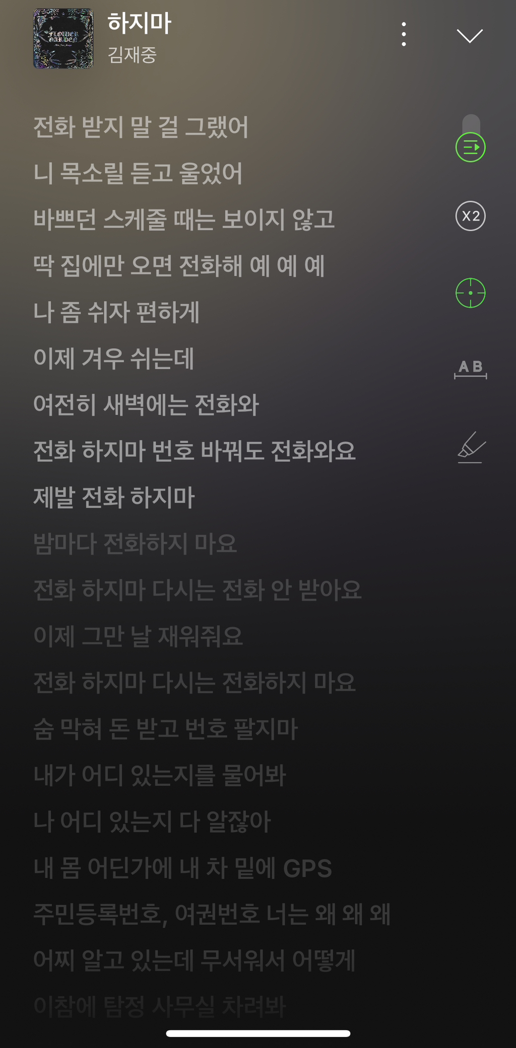 김재중 오빠 신곡 들어볼 사람 | 인스티즈
