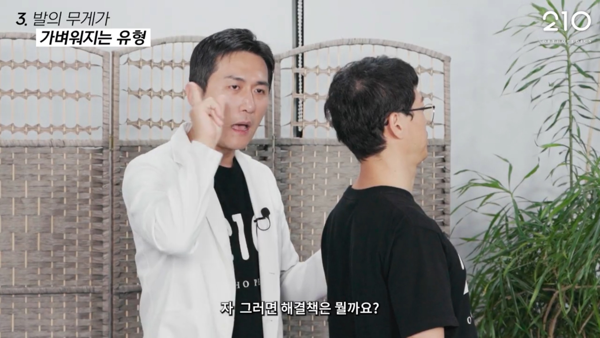 절반은 잘못알고 있다는 라운드숄더의 진실 | 인스티즈