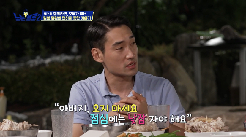 오랜 동료 구본길도 처음 듣는다는 김정환의 아버지 이야기 | 인스티즈