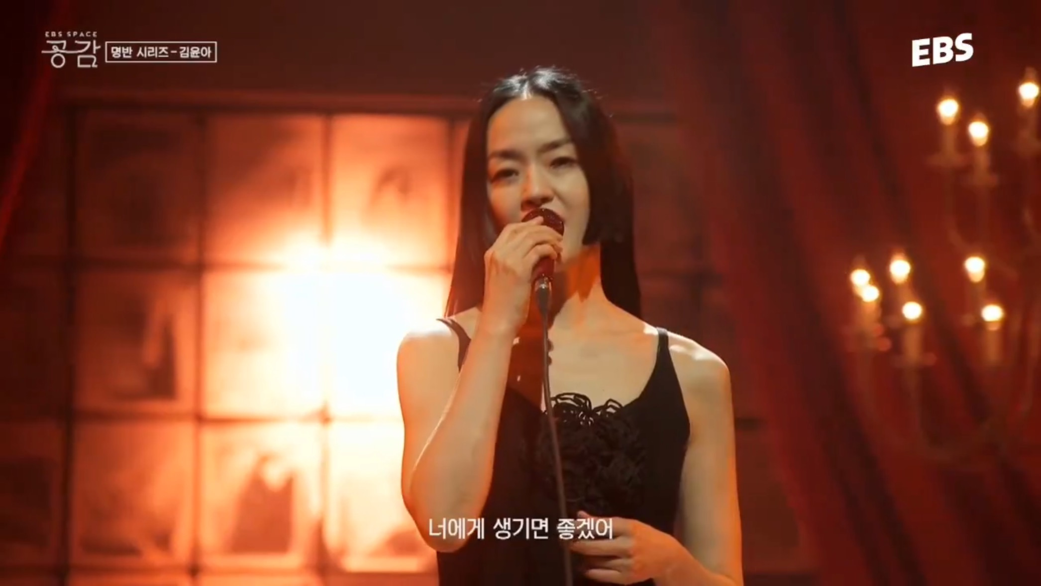김윤아: 모두에게 집이 좋은 곳이 될 수는 없겠죠 | 인스티즈