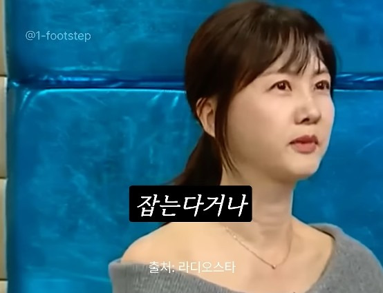 여자mc 발까지 밟아 가면서 멘트를 뺏으려던 당시 남자mc들과 달랐던 임성훈에게 고마움을 표하는 박소현 | 인스티즈