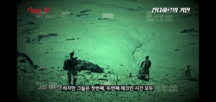 협박받고 해킹까지 당했던 실제 거인사살;; | 인스티즈