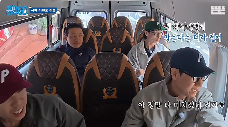 [풍향고] ??? : 황정민 결국 또 먹어요......... | 인스티즈