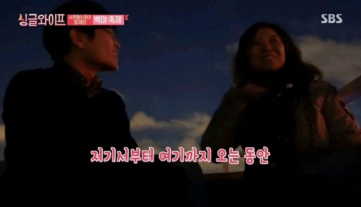 배우 정재은이 말하는 오글거리는 말은 못하는 남편 서현철 | 인스티즈