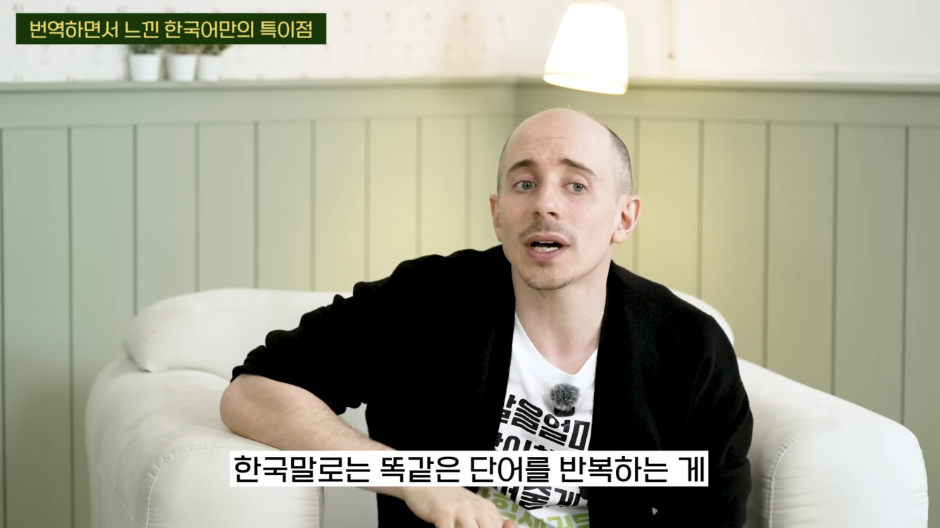 미국인 웹툰 번역가가 느낀 한국어-영어 차이점 | 인스티즈