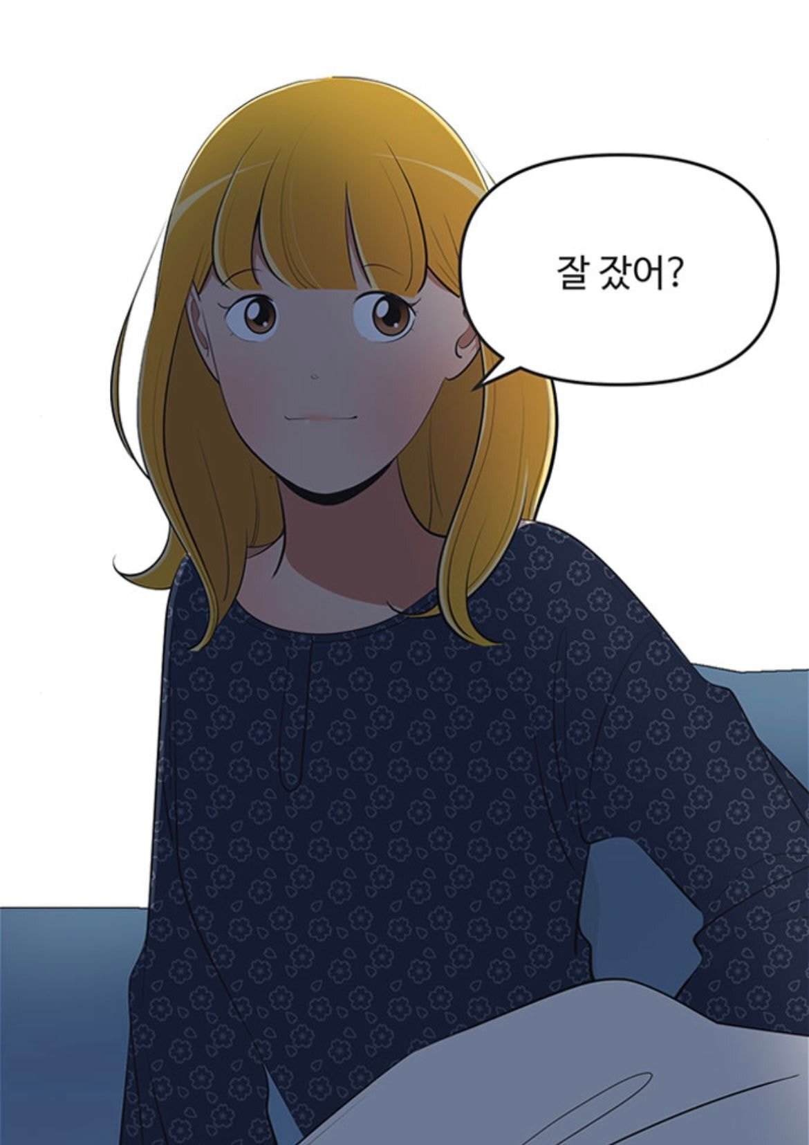 유미의 세포들 일부 원작팬들이 드라마에 아쉬워하는 부분 (ㅅㅍ) | 인스티즈