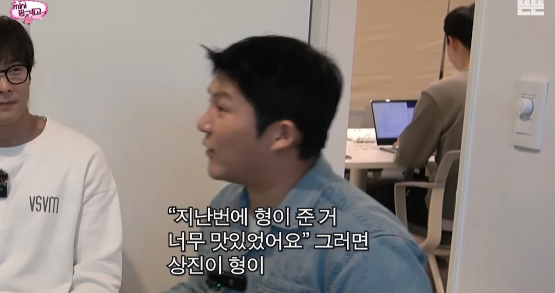 [미니핑계고] 선물 받은 고가의 소파, 2년만에 당근에 내놓는 거 괜찮다 vs 안 괜찮다 | 인스티즈